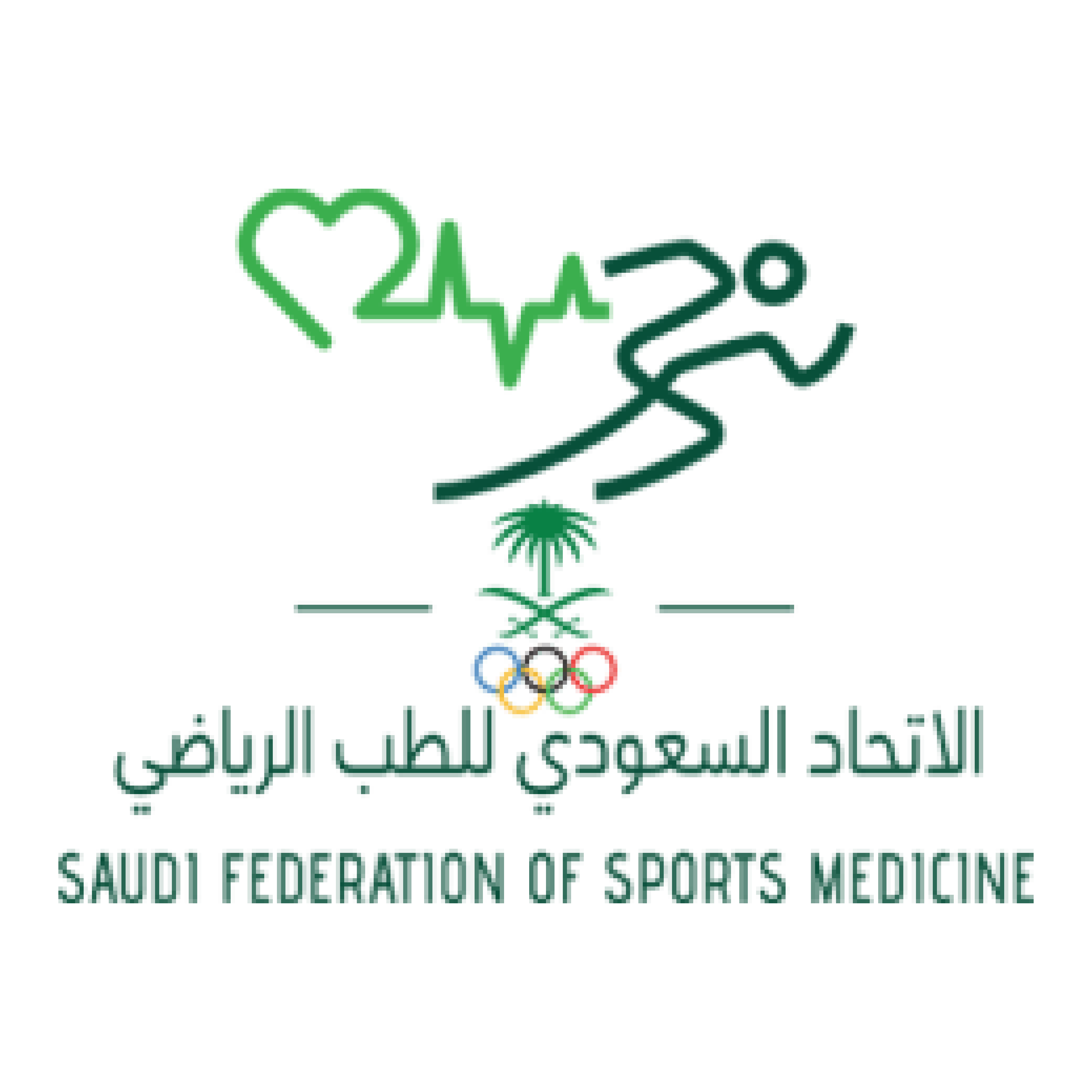 الاتحاد السعودي للطب الرياضي