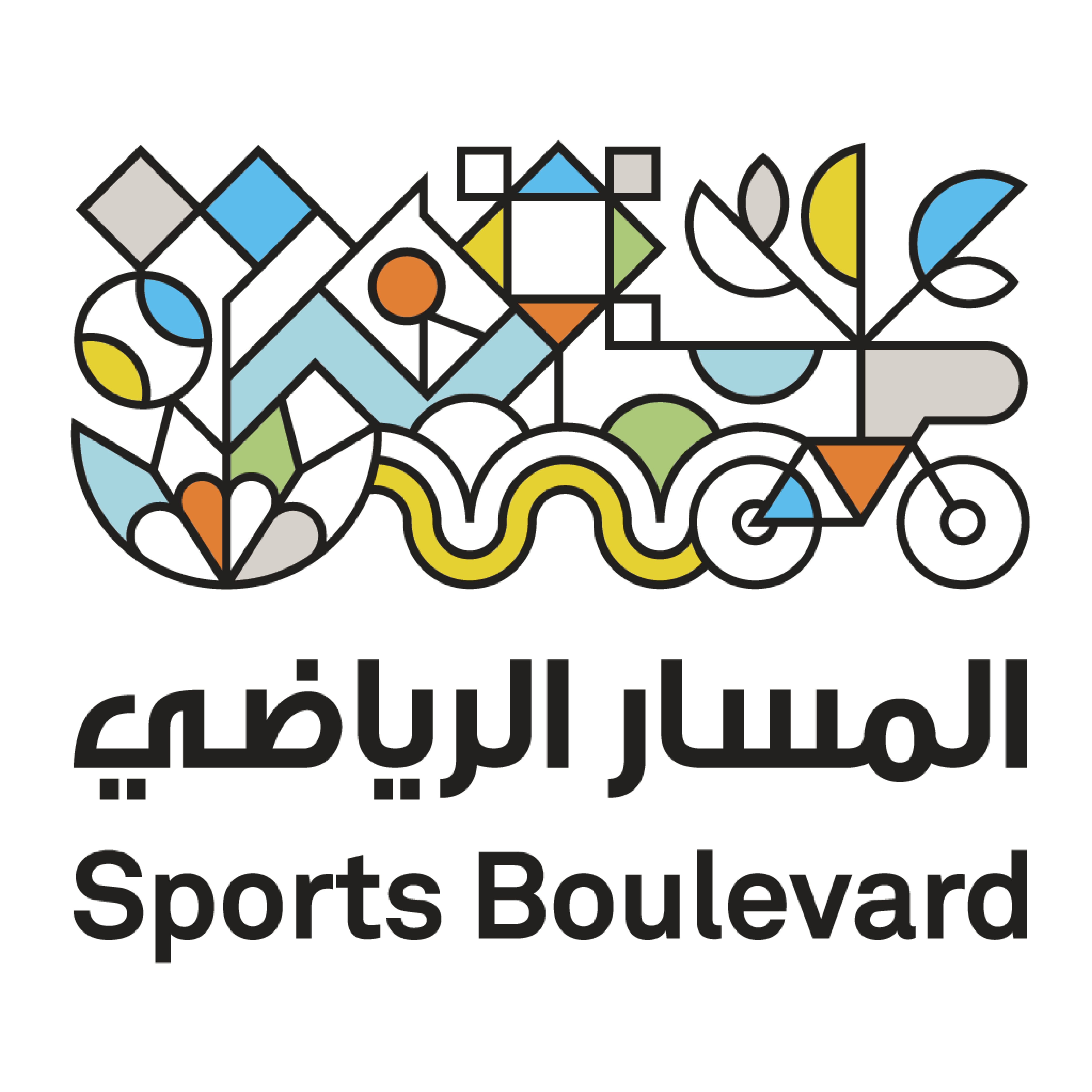 المسار الرياضي