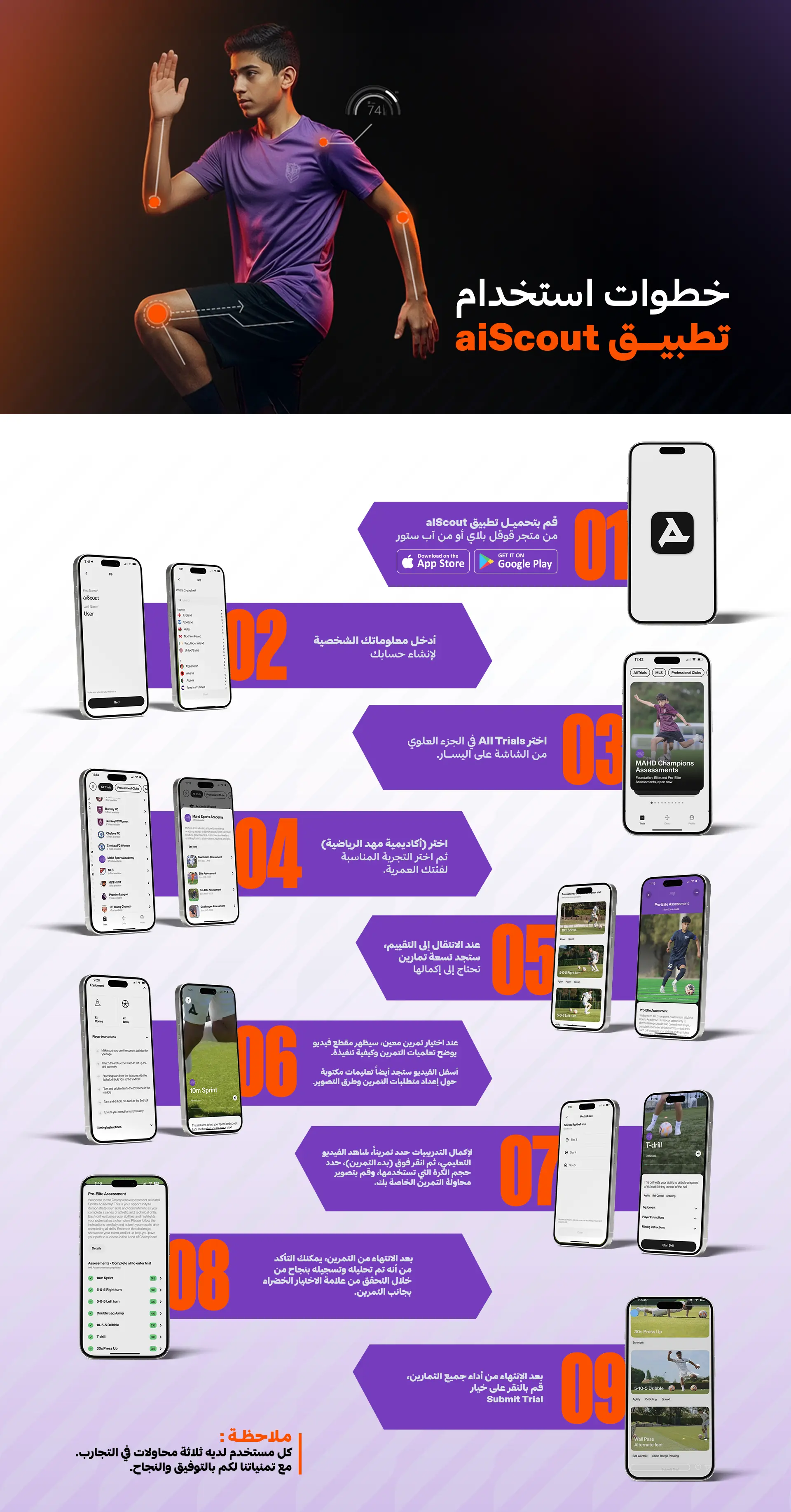 /assets/ai-scout-fullwidth.webp8366